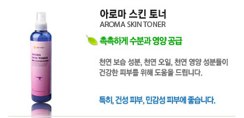 Ʒθ Ų  (AROMA SKIN TONER)